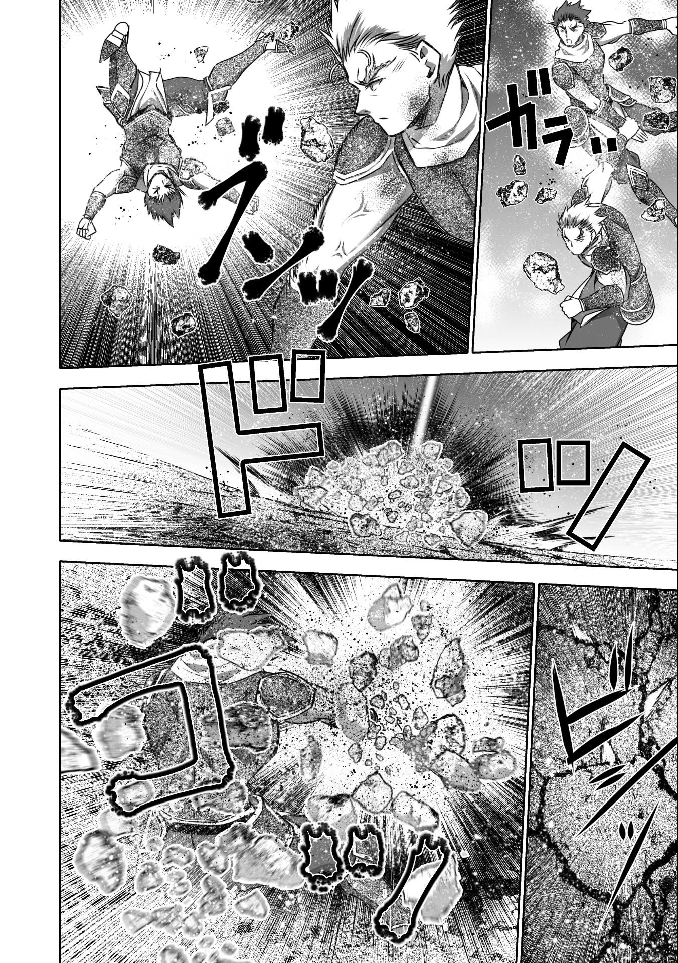 成为魔王的方法, 魔王の始め方 THE COMIC Chap 63 - Next Chap 64