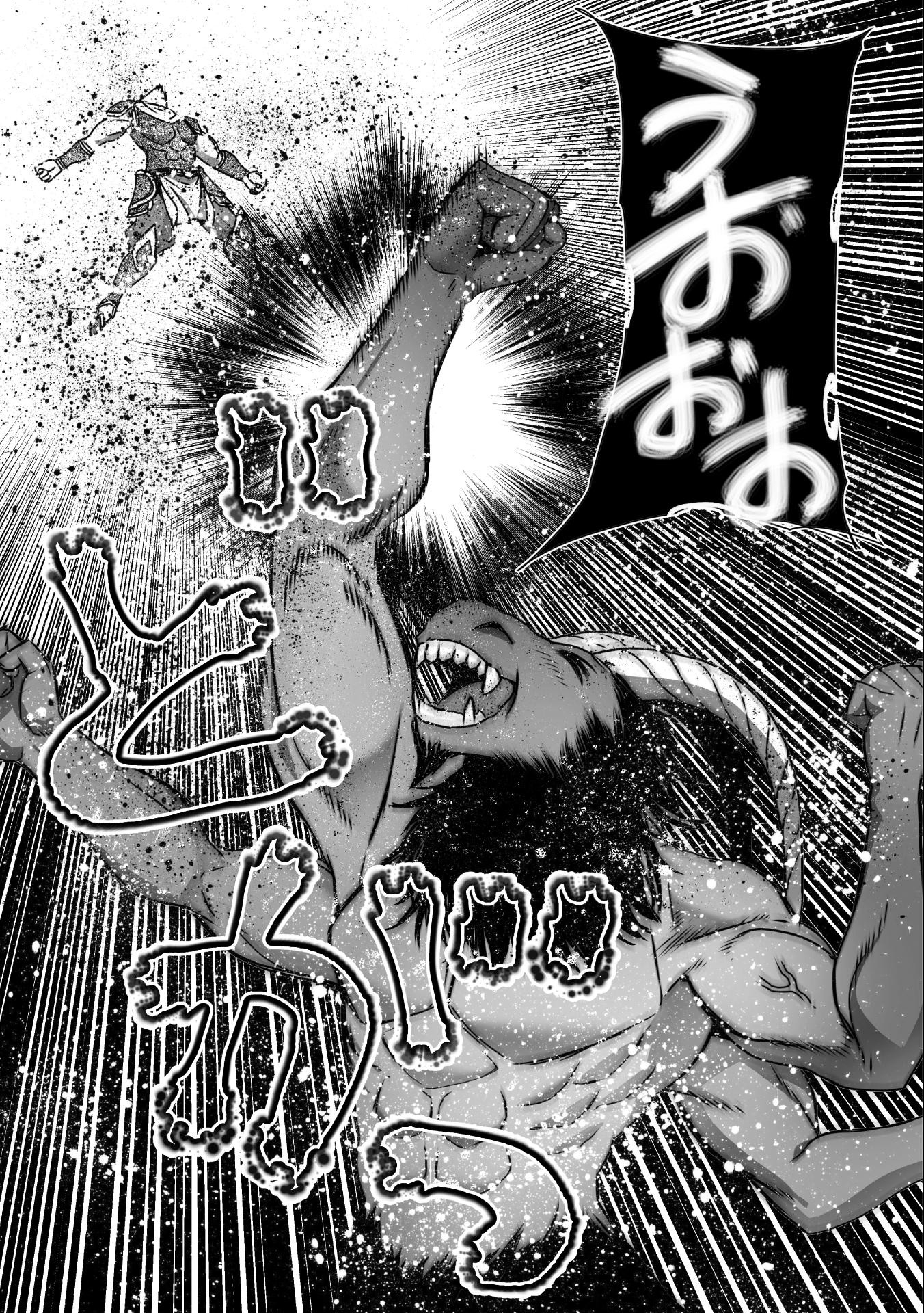 成为魔王的方法, 魔王の始め方 THE COMIC Chap 63 - Next Chap 64