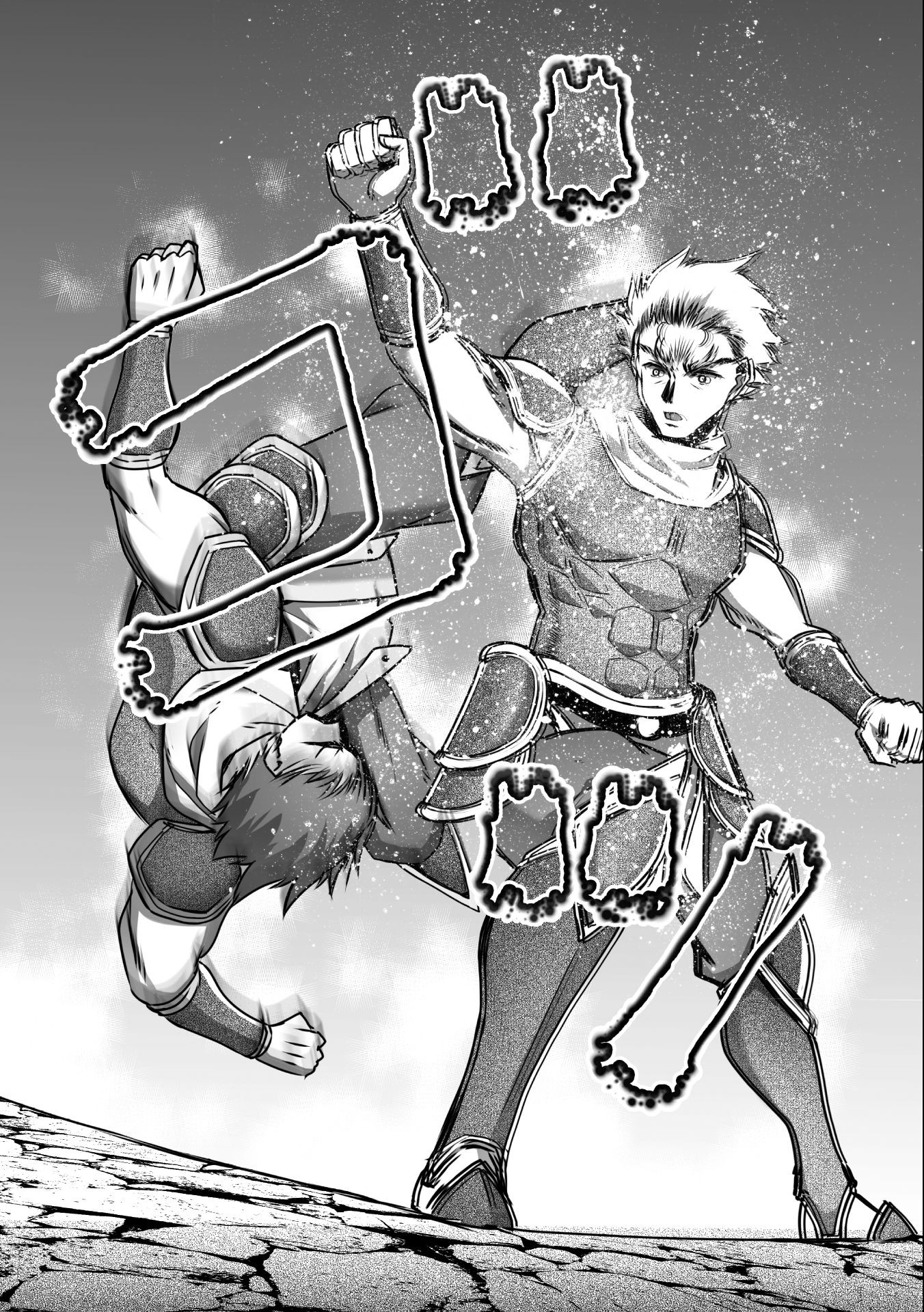 成为魔王的方法, 魔王の始め方 THE COMIC Chap 63 - Next Chap 64