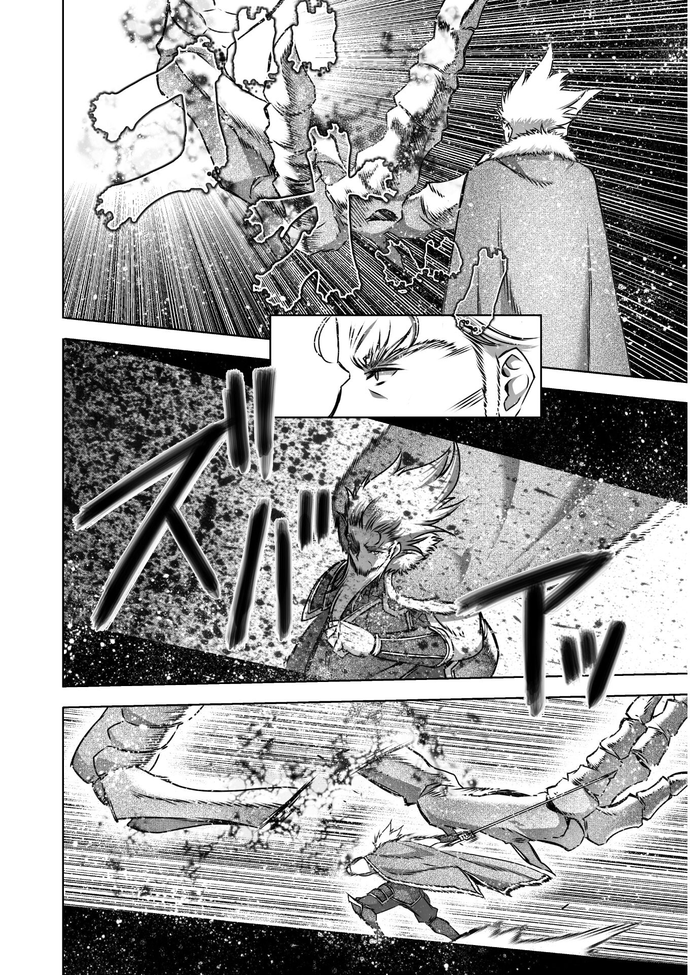 成为魔王的方法, 魔王の始め方 THE COMIC Chap 64 - Next Chap 65