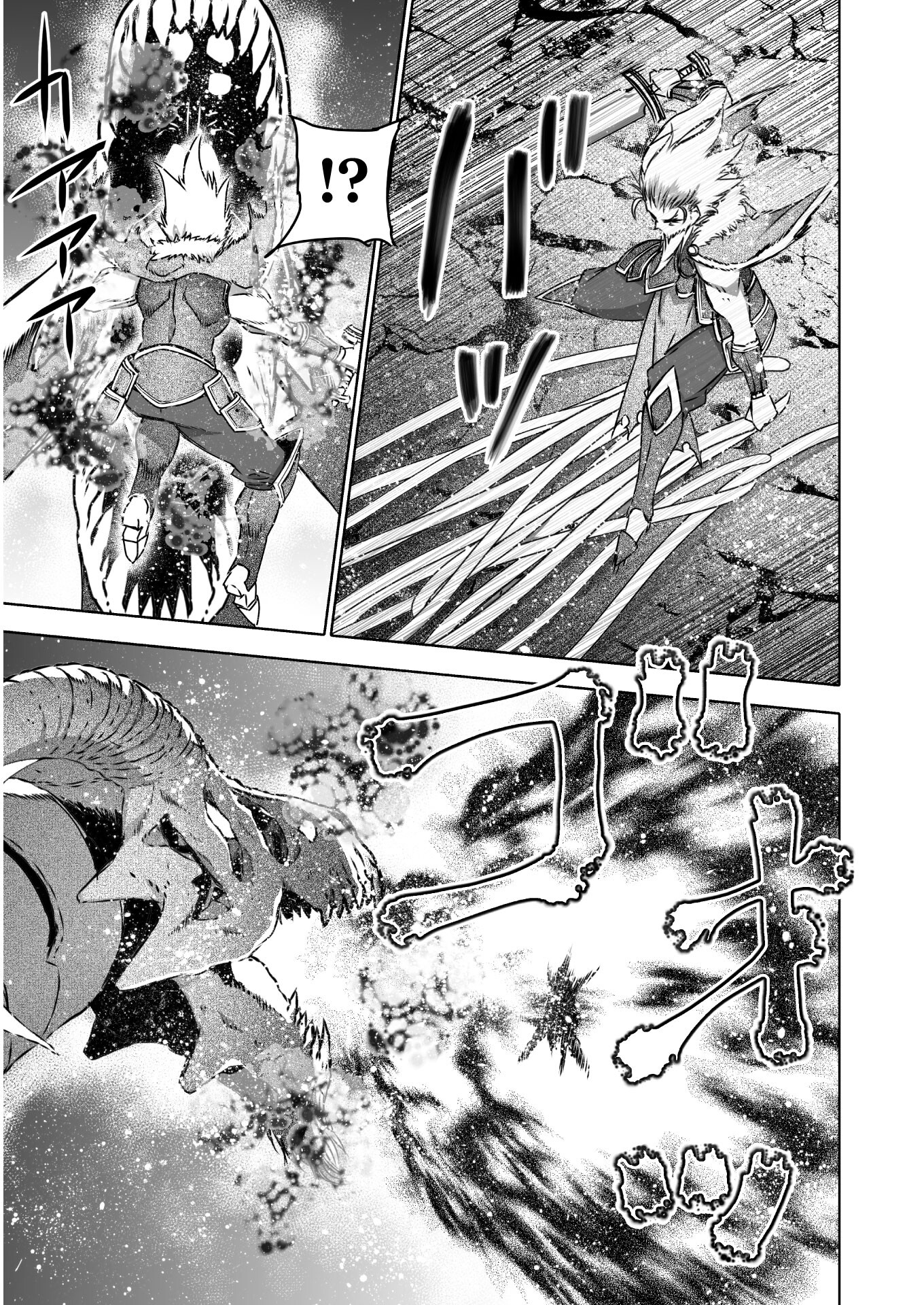 成为魔王的方法, 魔王の始め方 THE COMIC Chap 64 - Next Chap 65