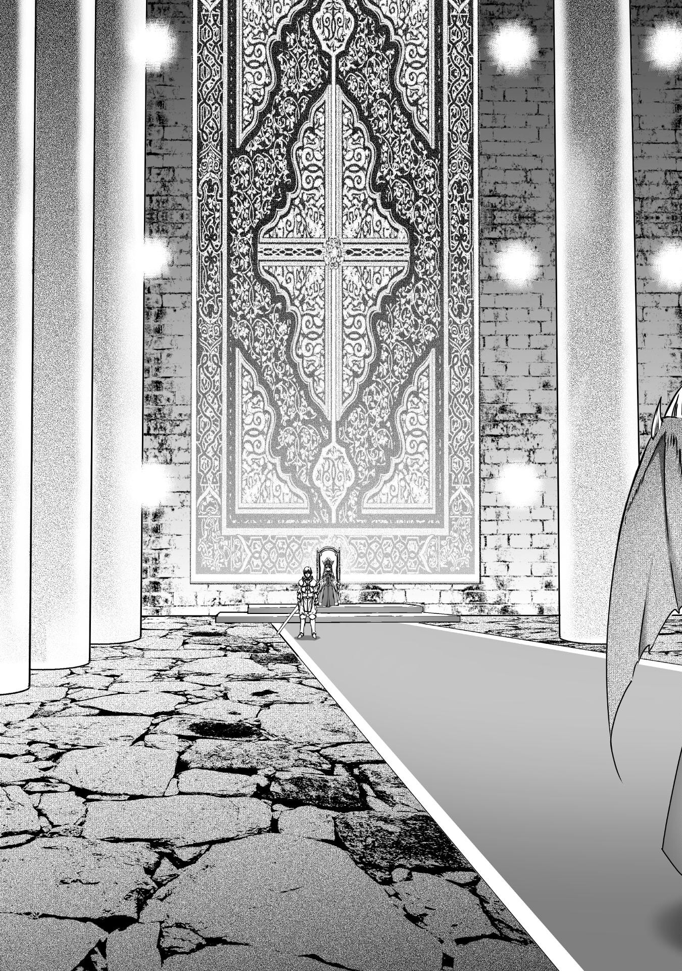 成为魔王的方法, 魔王の始め方 THE COMIC Chap 65 - Next Chap 66