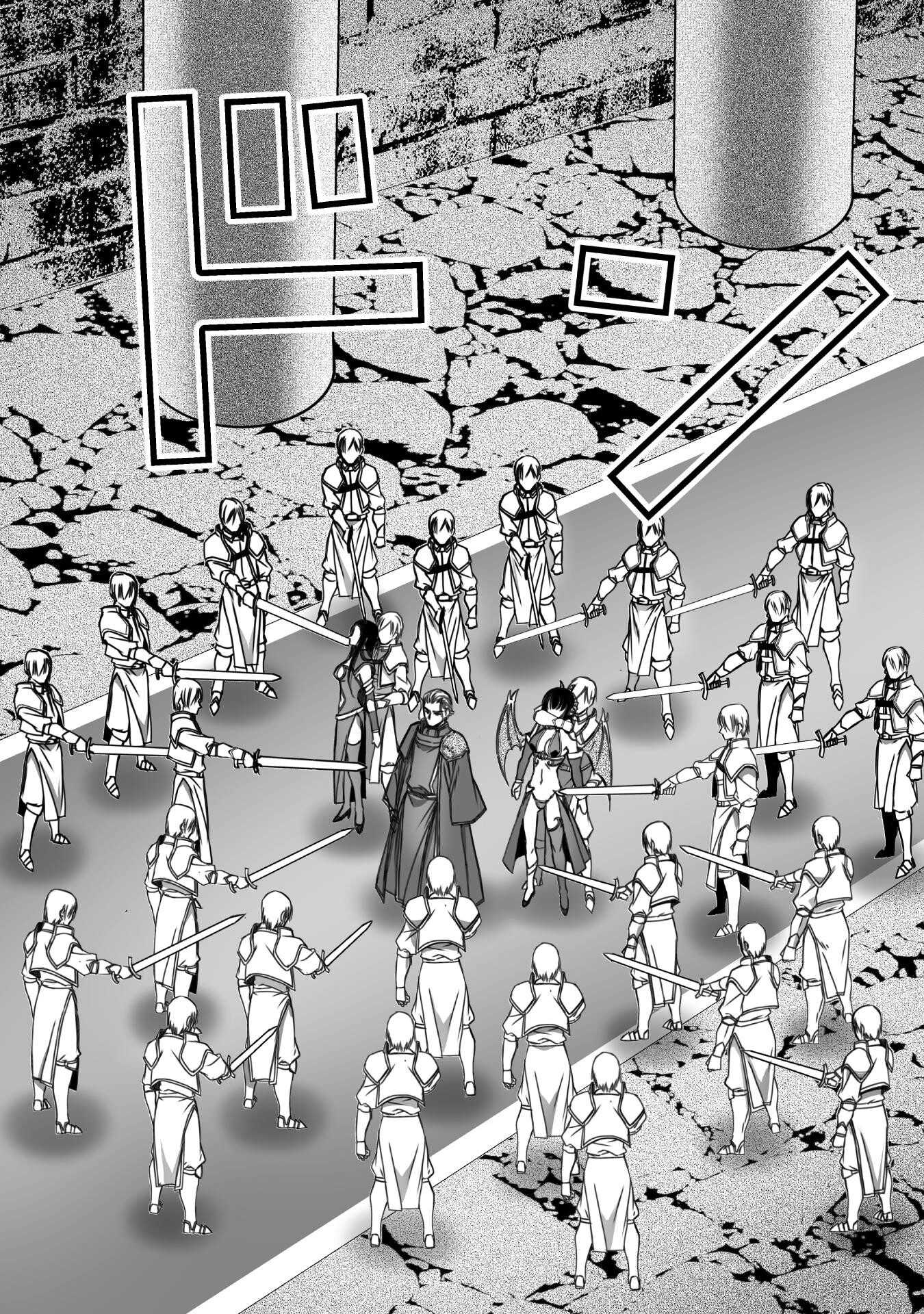 成为魔王的方法, 魔王の始め方 THE COMIC Chap 66 - Next Chap 67