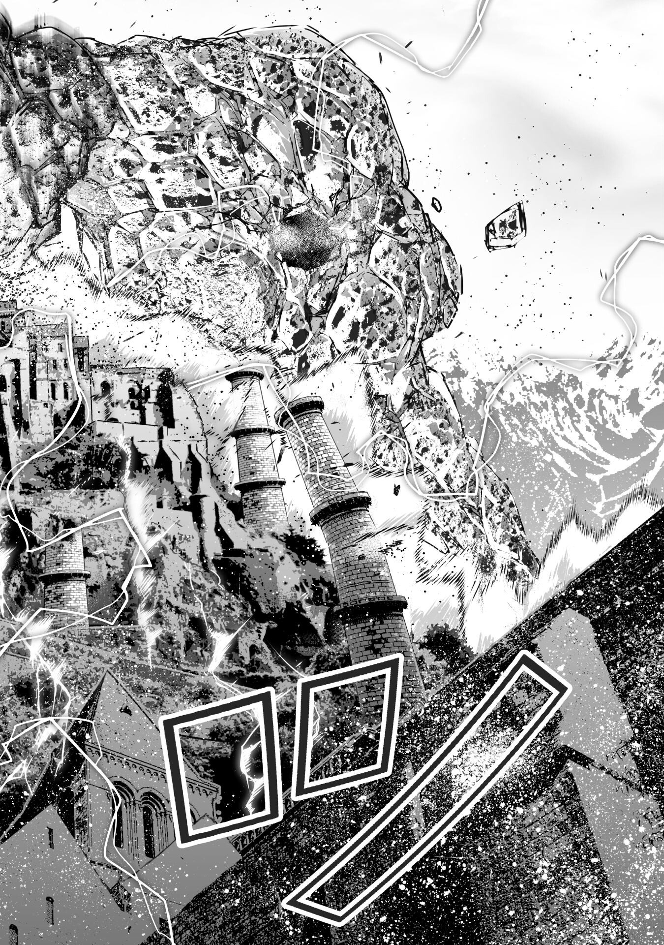 成为魔王的方法, 魔王の始め方 THE COMIC Chap 67 - Next Chap 68