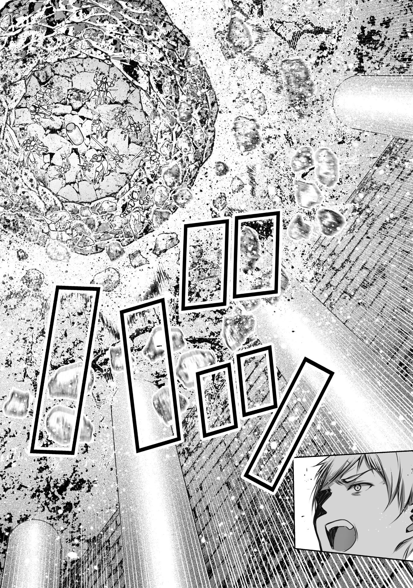 成为魔王的方法, 魔王の始め方 THE COMIC Chap 67 - Next Chap 68