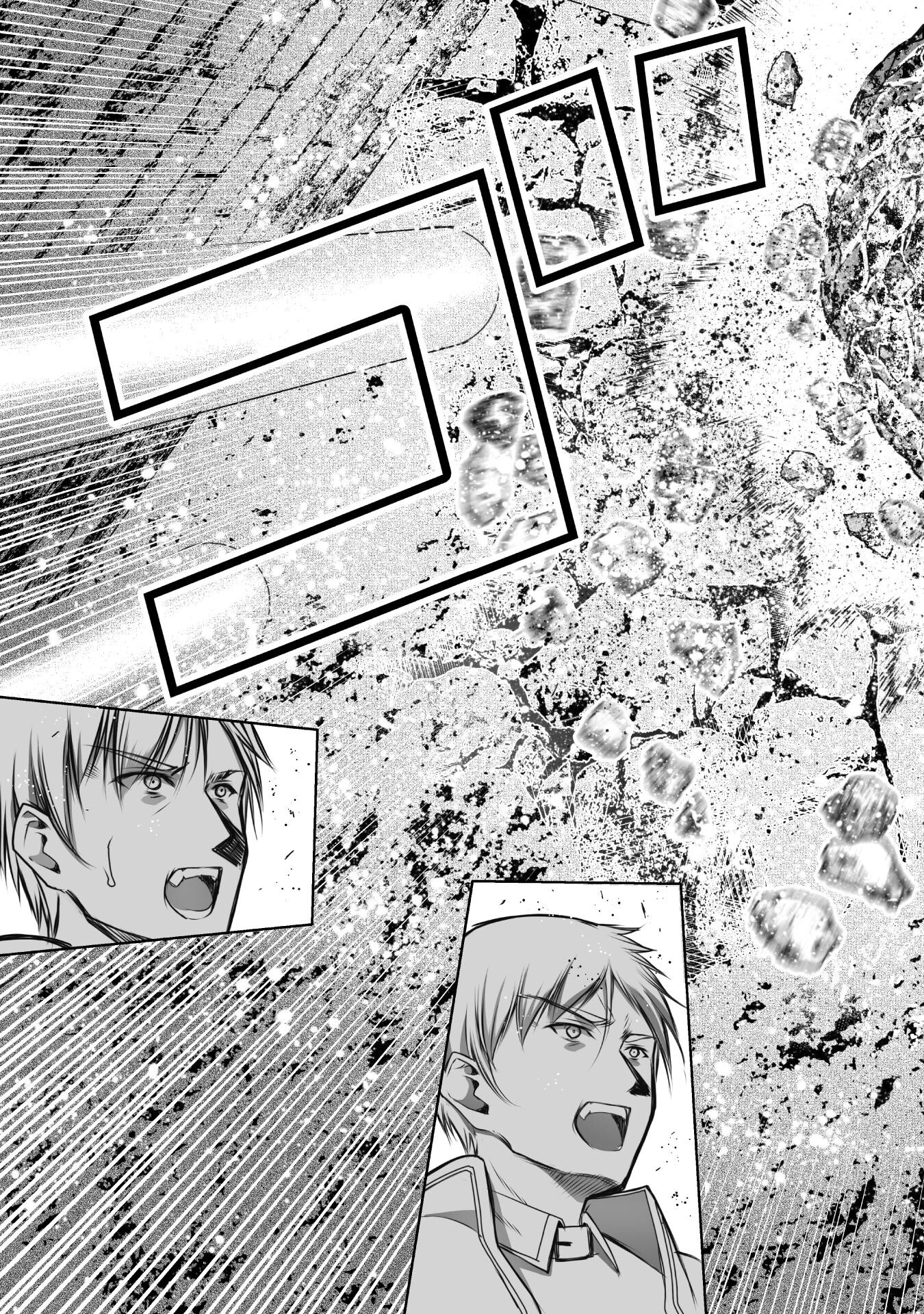 成为魔王的方法, 魔王の始め方 THE COMIC Chap 67 - Next Chap 68