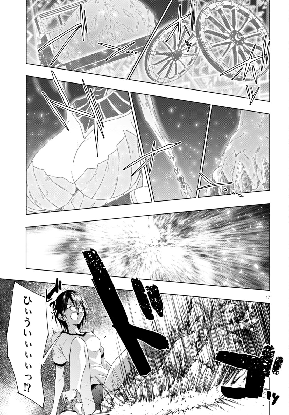 魔王学園の反逆者 Chap 39 - Next Chap 40