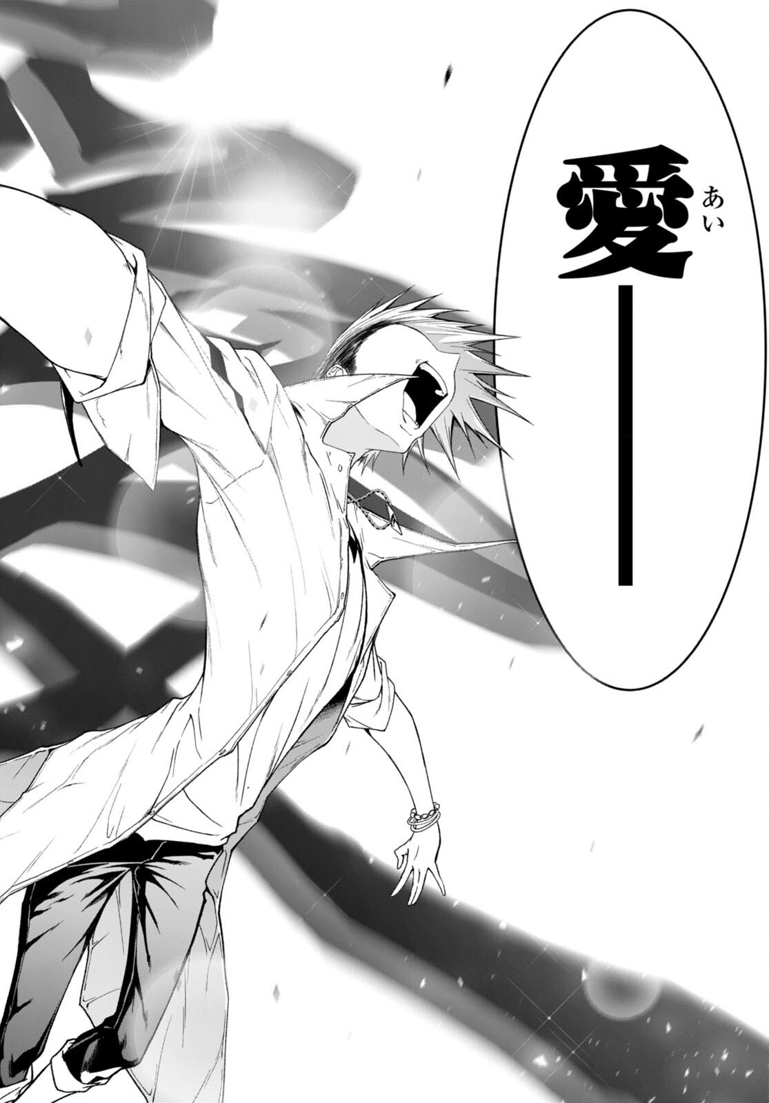 魔王学園の反逆者 Chap 35 - Next Chap 36