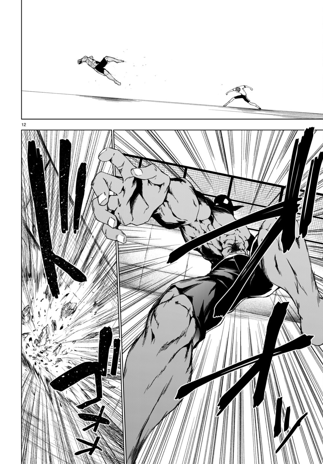 魔王学園の反逆者 Chap 36 - Next Chap 37