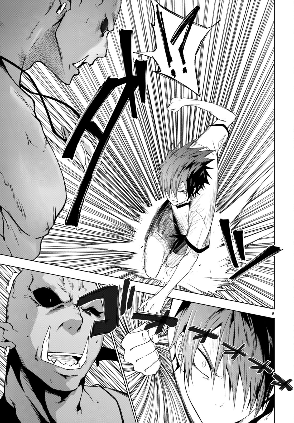 魔王学園の反逆者 Chap 36 - Next Chap 37