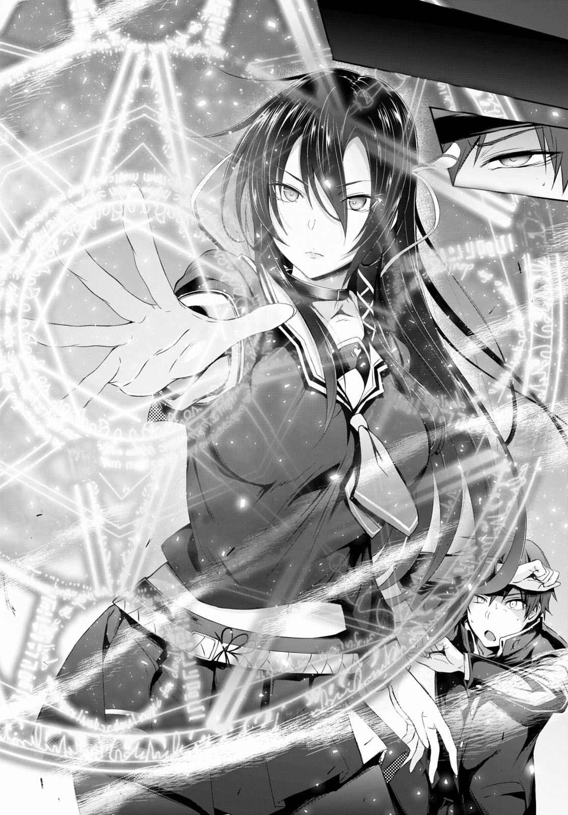 魔王学園の反逆者 Chap 1 - Next Chap 2