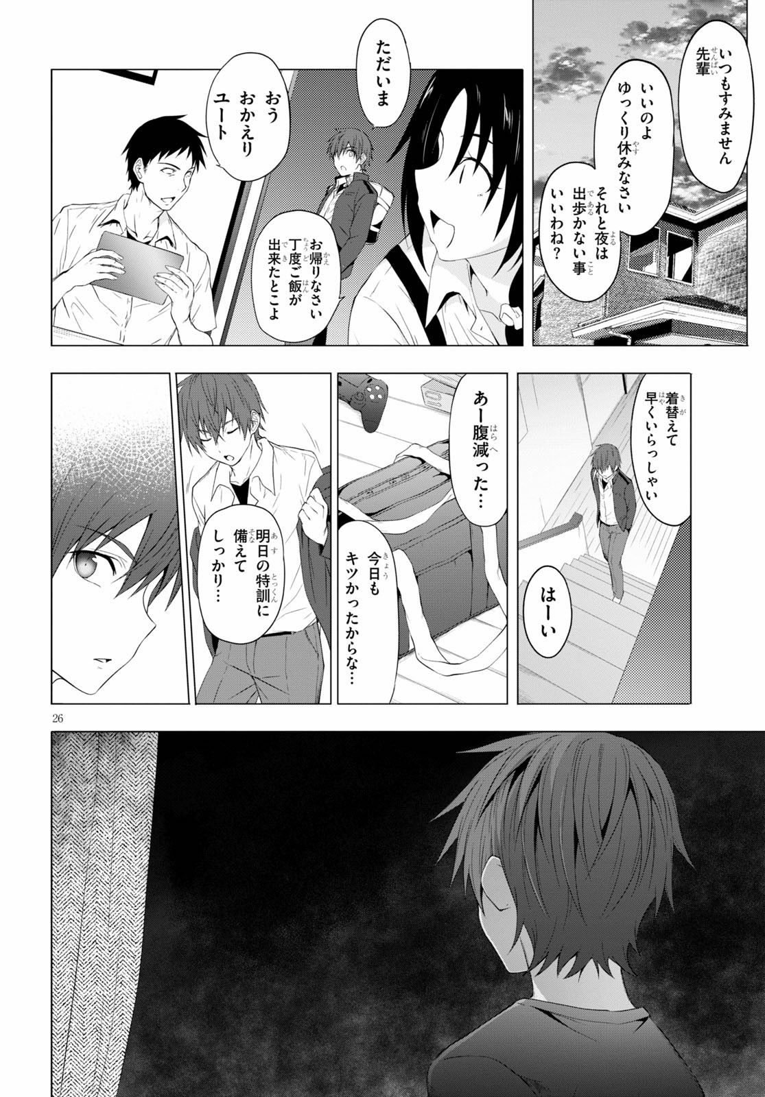 魔王学園の反逆者 Chap 10 - Next Chap 11