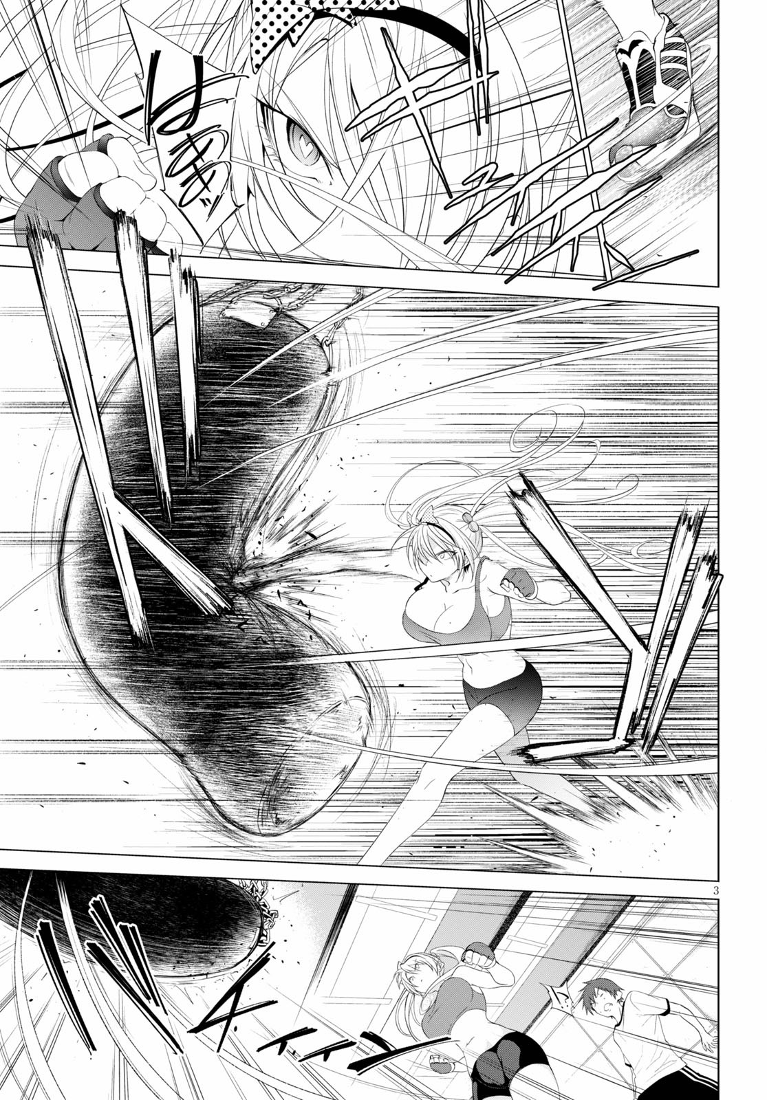 魔王学園の反逆者 Chap 10 - Next Chap 11