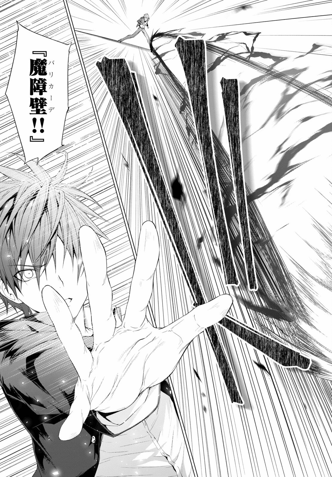 魔王学園の反逆者 Chap 13 - Next Chap 14