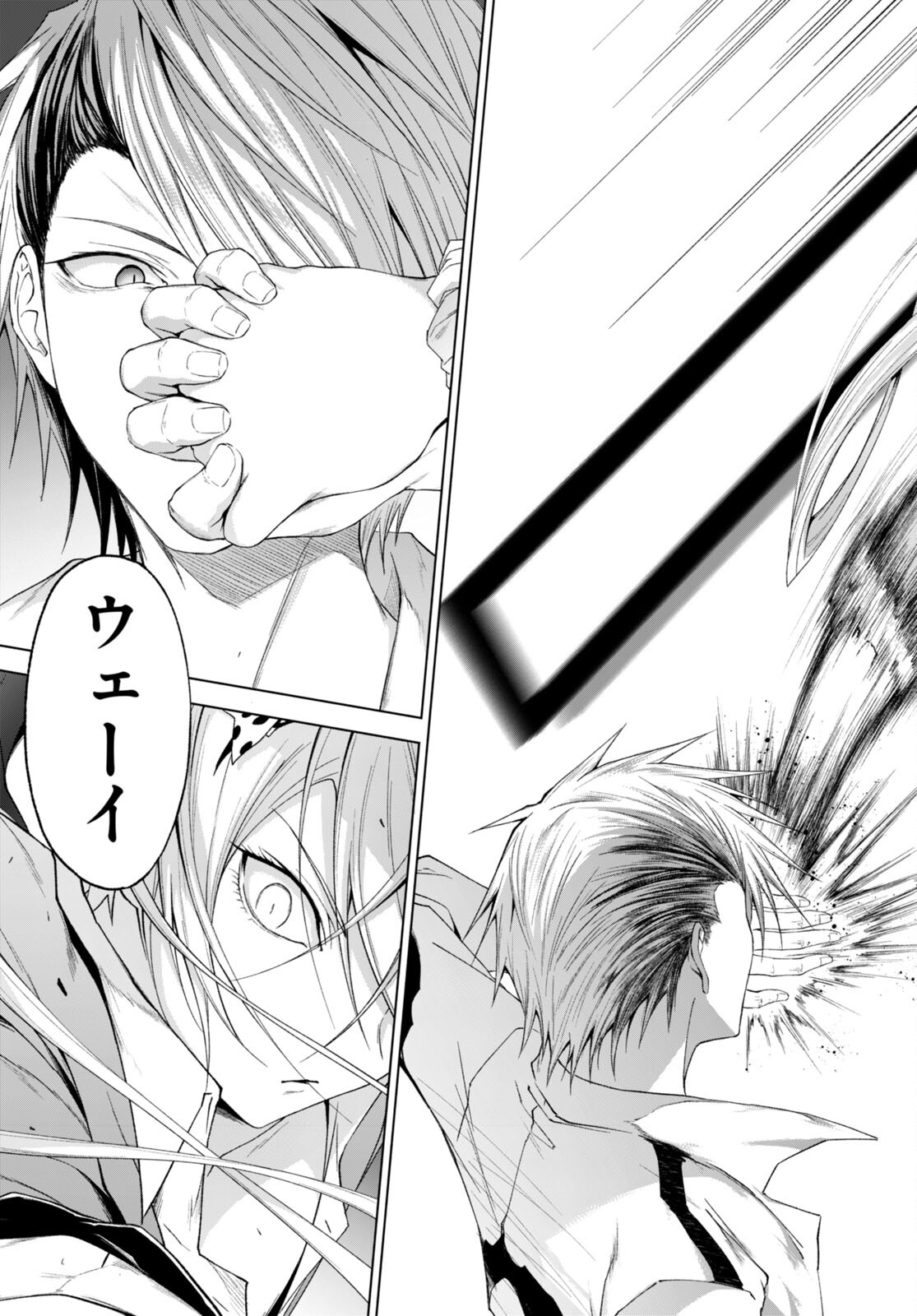 魔王学園の反逆者 Chap 28 - Next Chap 29