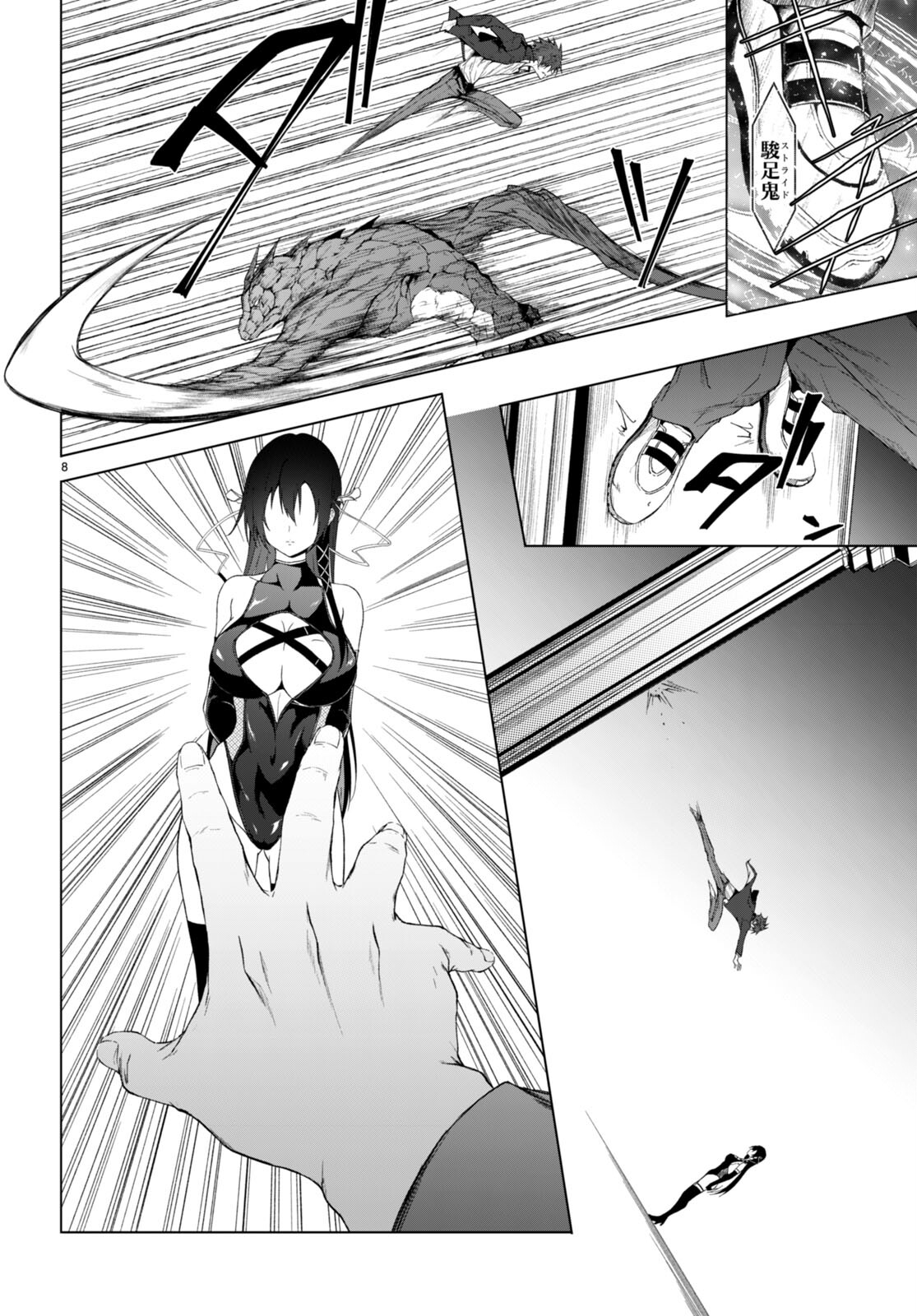 魔王学園の反逆者 Chap 29 - Next Chap 30