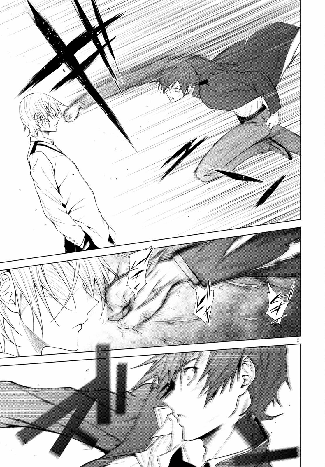 魔王学園の反逆者 Chap 20 - Next Chap 21