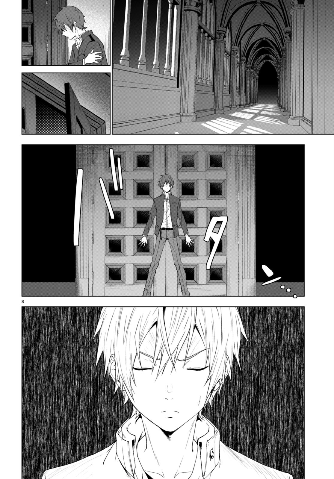 魔王学園の反逆者 Chap 21 - Next Chap 22