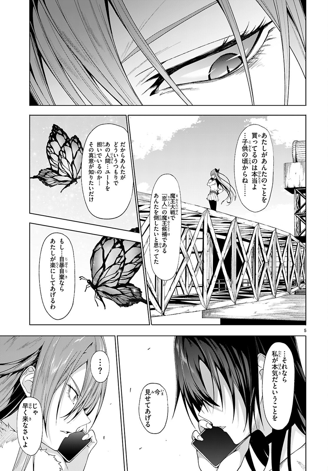 魔王学園の反逆者 Chap 49 - Next Chap 50