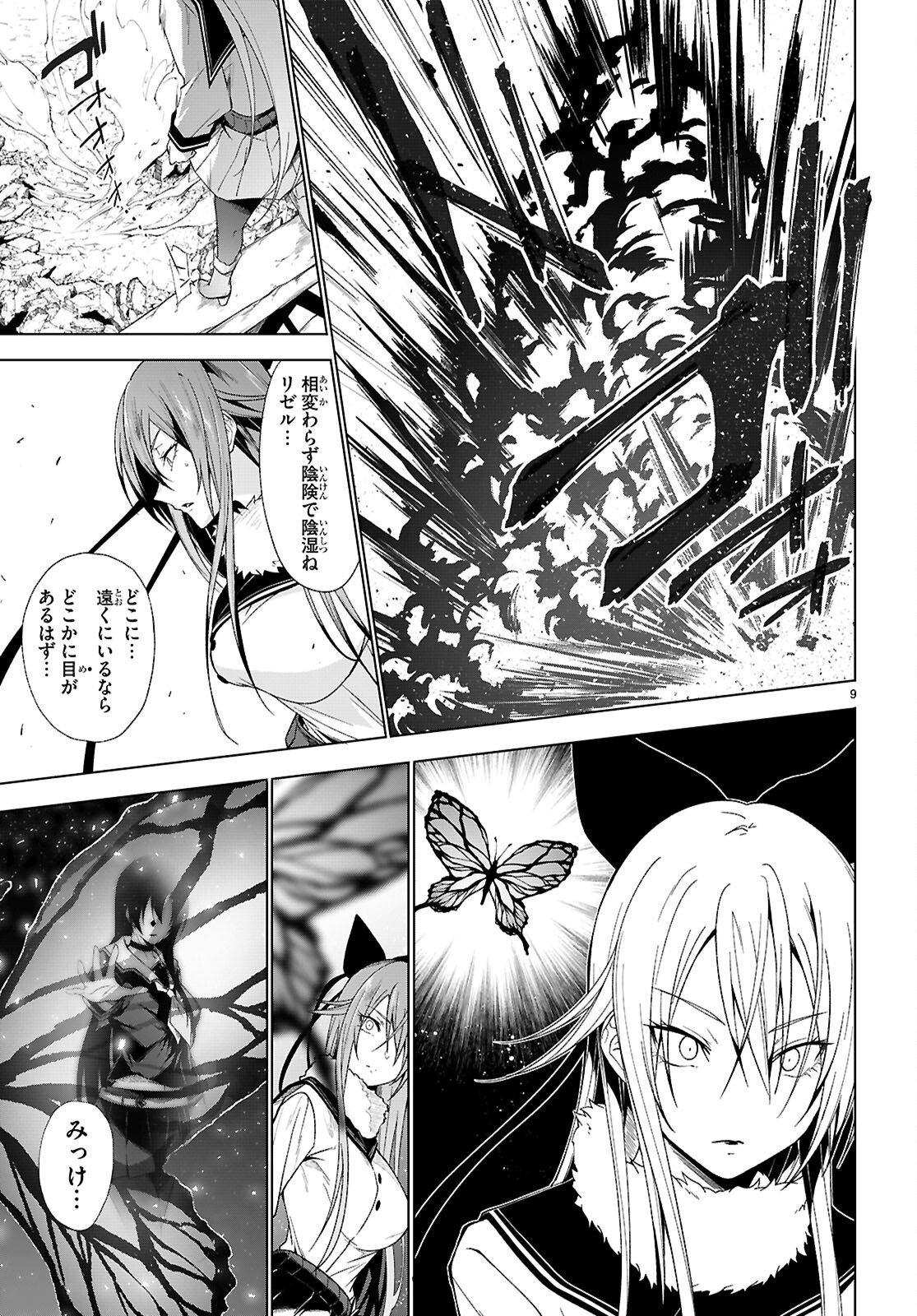 魔王学園の反逆者 Chap 49 - Next Chap 50