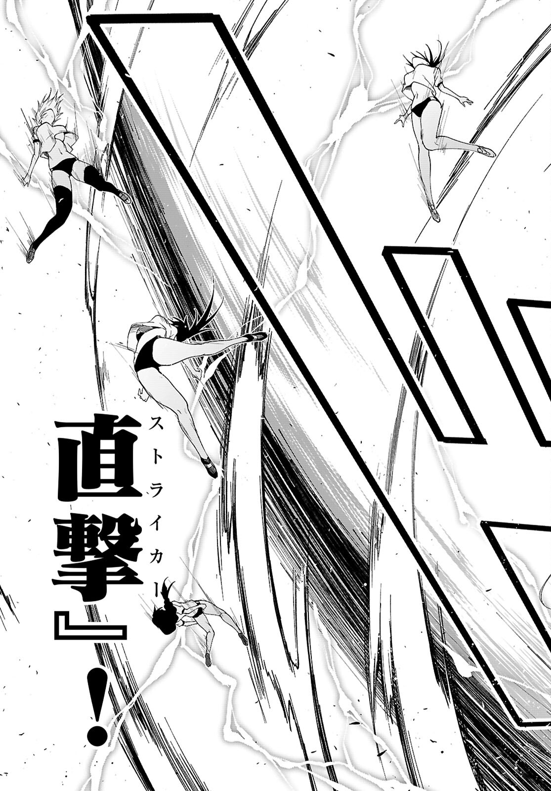 魔王学園の反逆者 Chap 44 - Next Chap 45
