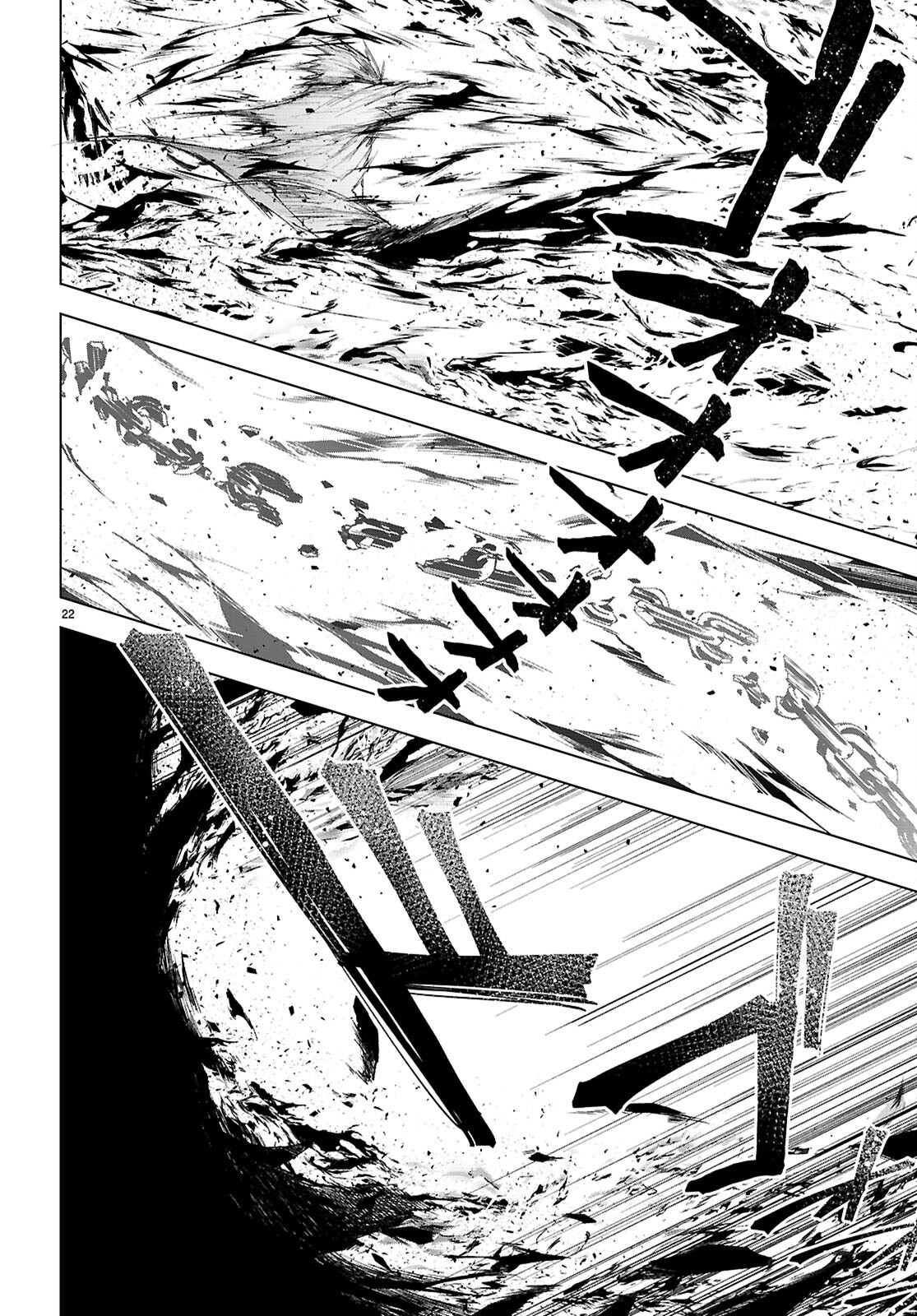 魔王学園の反逆者 Chap 45 - Next Chap 46