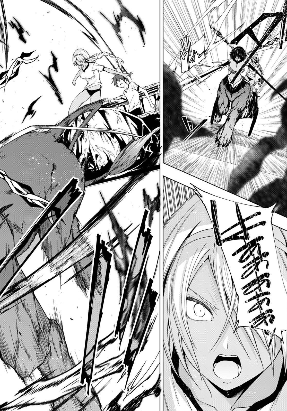 魔王学園の反逆者 Chap 40 - Next Chap 41