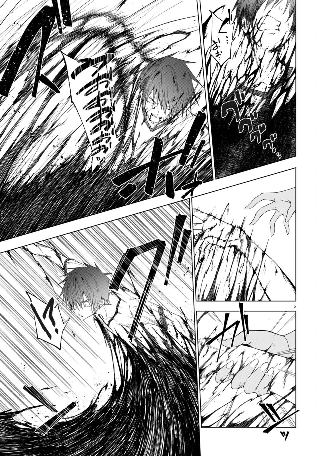 魔王学園の反逆者 Chap 40 - Next Chap 41