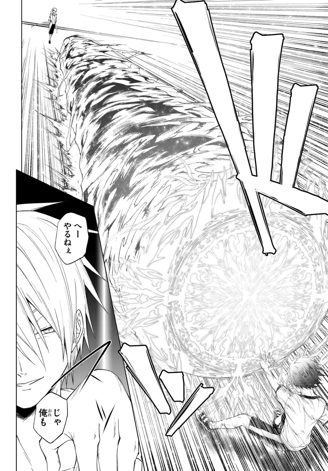 魔王学園の反逆者 Chap 42 - Next Chap 43