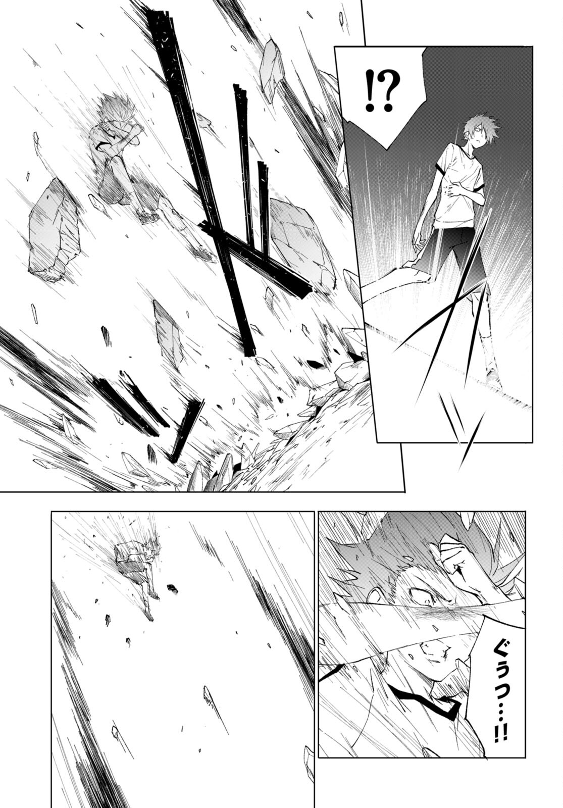 魔王学園の反逆者 Chap 43 - Next Chap 44