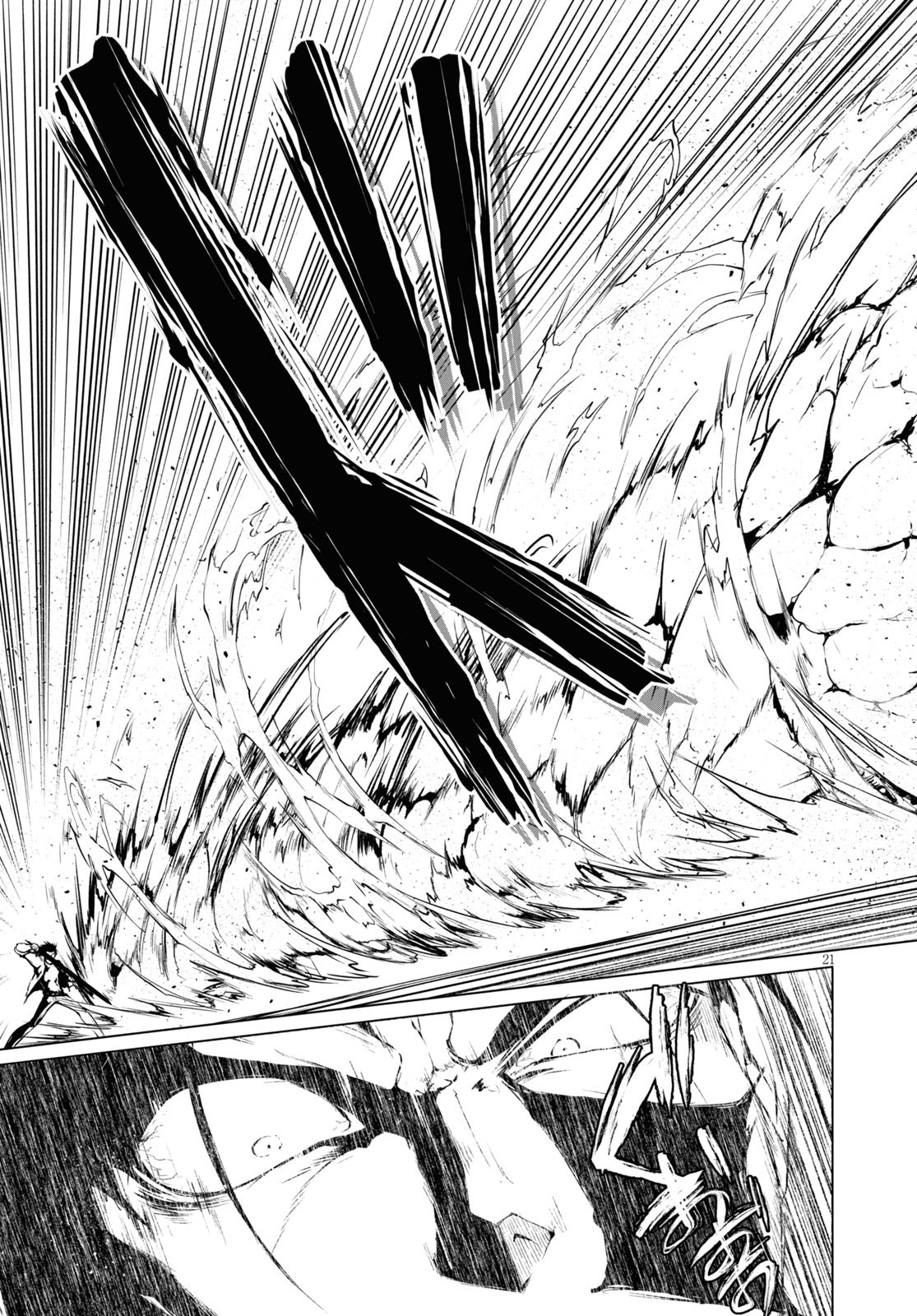 魔王学園の反逆者 Chap 6 - Next Chap 7