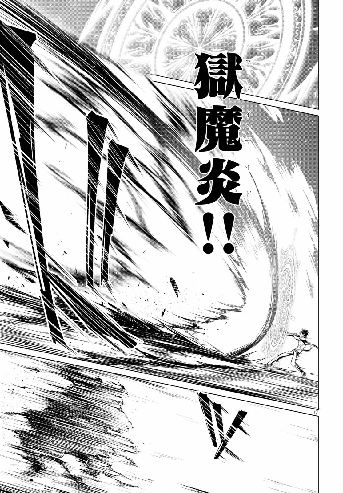 魔王学園の反逆者 Chap 8 - Next Chap 9