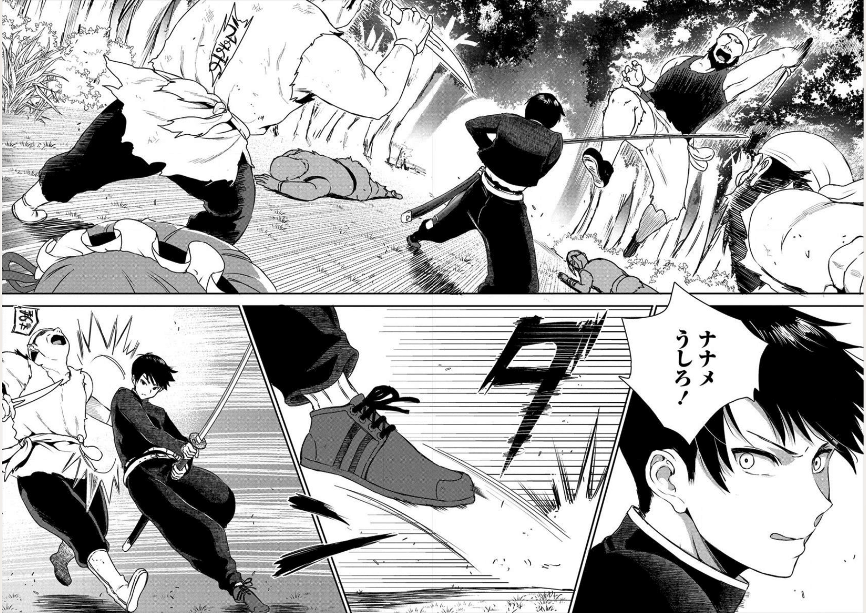 魔剣師の魔剣による魔剣のためのハーレムライフ Chap 1 - Next Chap 2