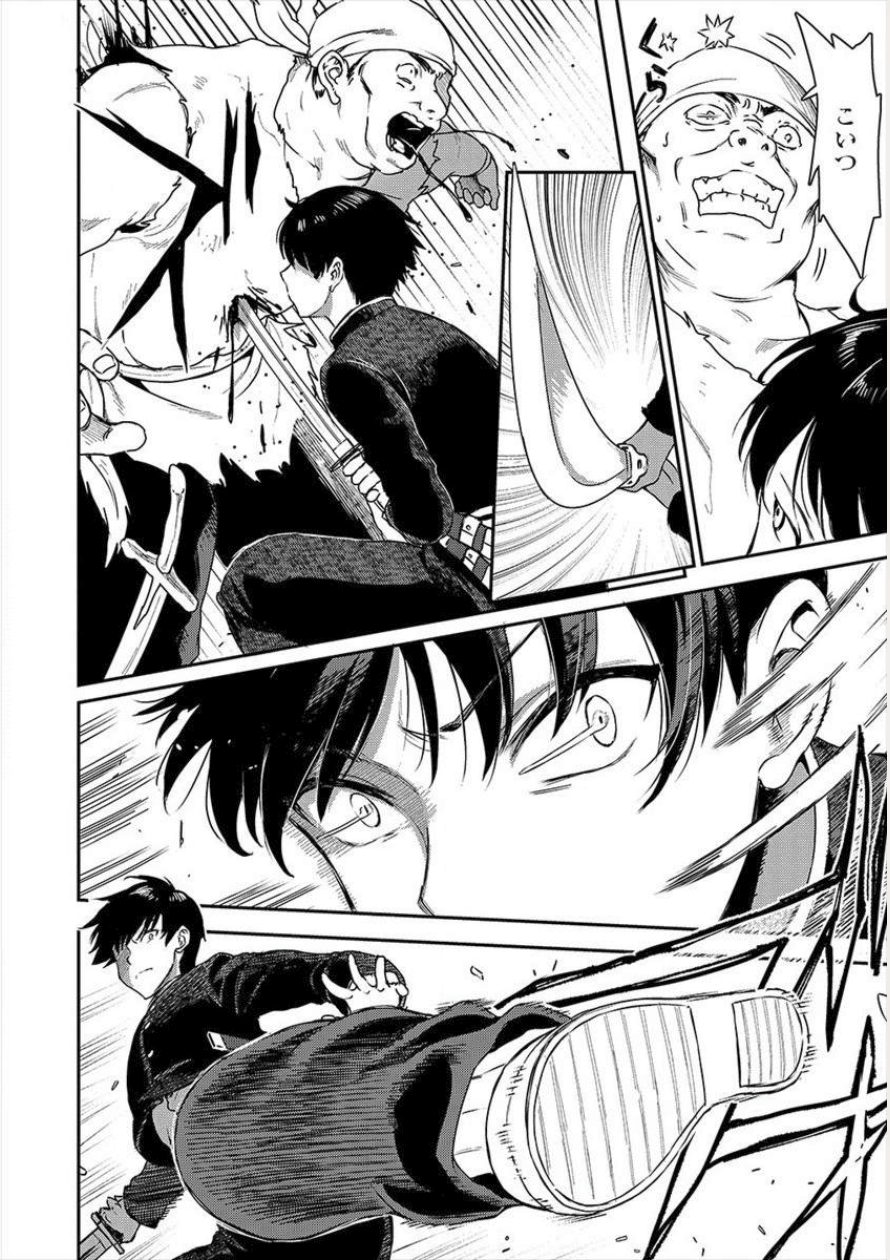 魔剣師の魔剣による魔剣のためのハーレムライフ Chap 1 - Next Chap 2