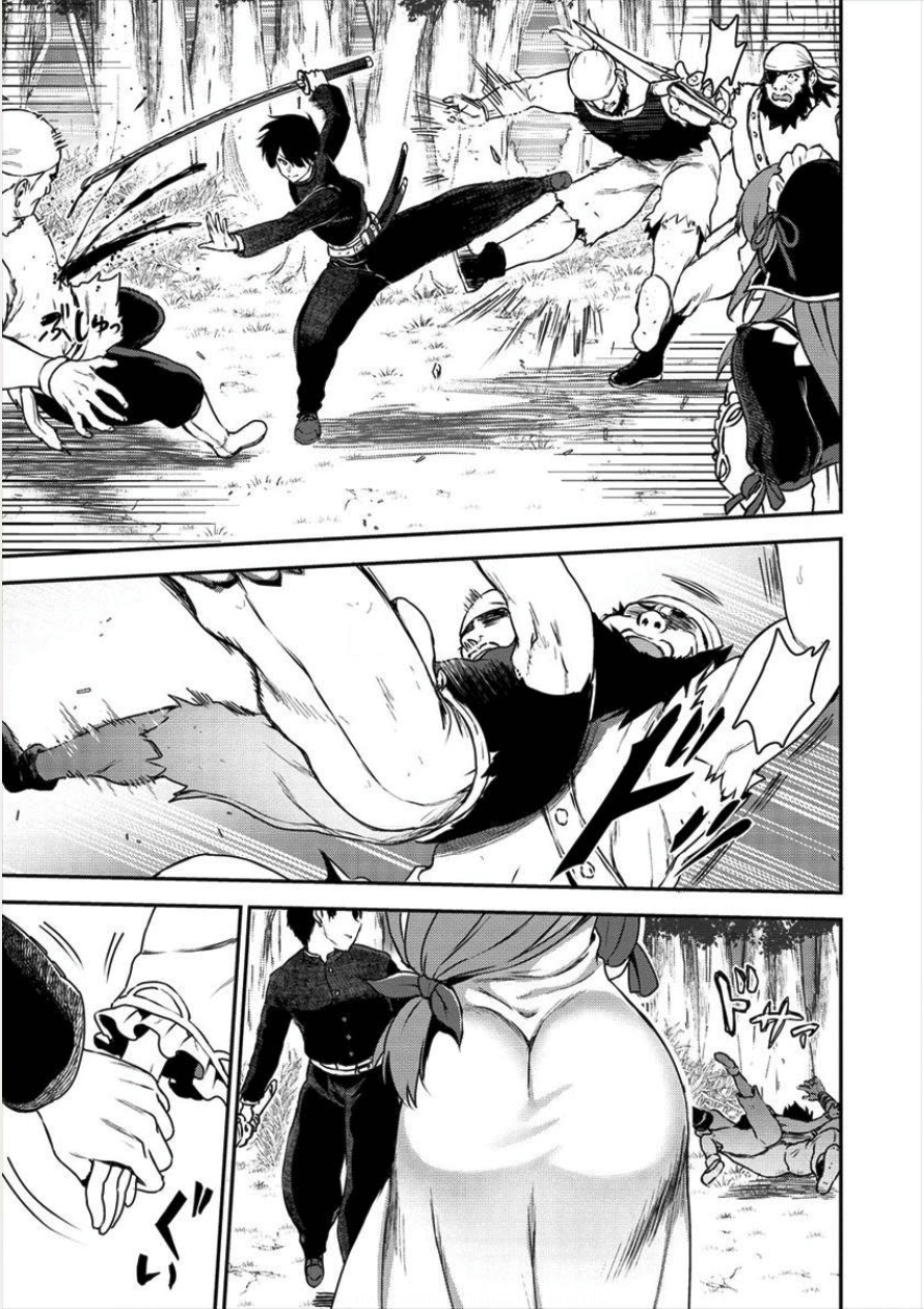 魔剣師の魔剣による魔剣のためのハーレムライフ Chap 1 - Next Chap 2