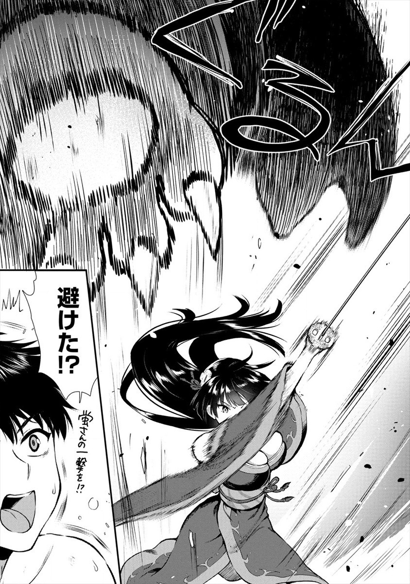 魔剣師の魔剣による魔剣のためのハーレムライフ Chap 13 - Next Chap 14