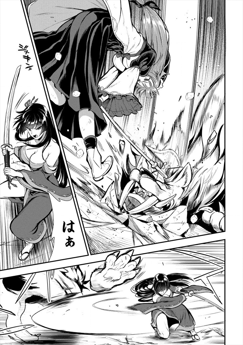 魔剣師の魔剣による魔剣のためのハーレムライフ Chap 11 - Next Chap 12