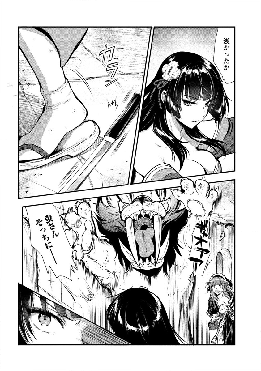 魔剣師の魔剣による魔剣のためのハーレムライフ Chap 11 - Next Chap 12