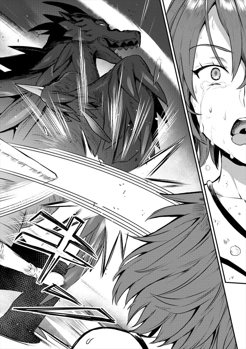 魔剣師の魔剣による魔剣のためのハーレムライフ Chap 15 - Next Chap 16