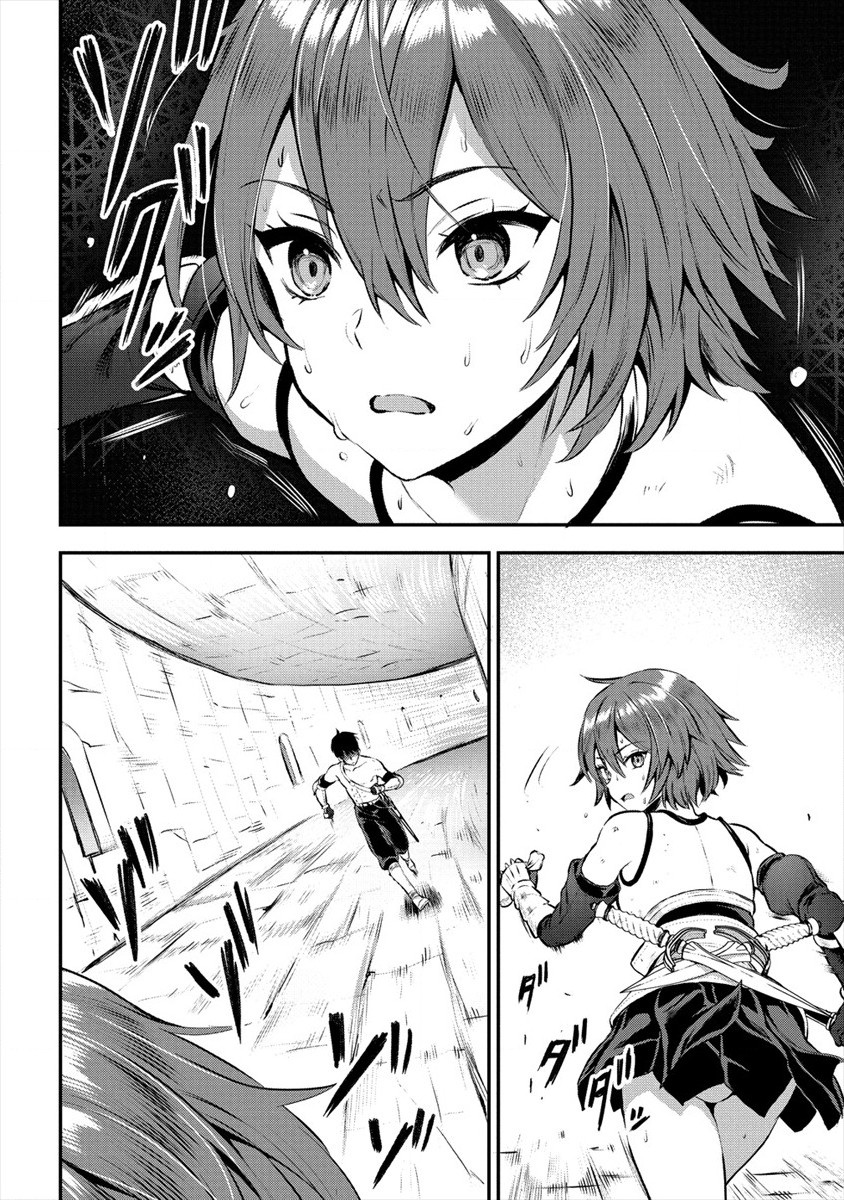 魔剣師の魔剣による魔剣のためのハーレムライフ Chap 15 - Next Chap 16