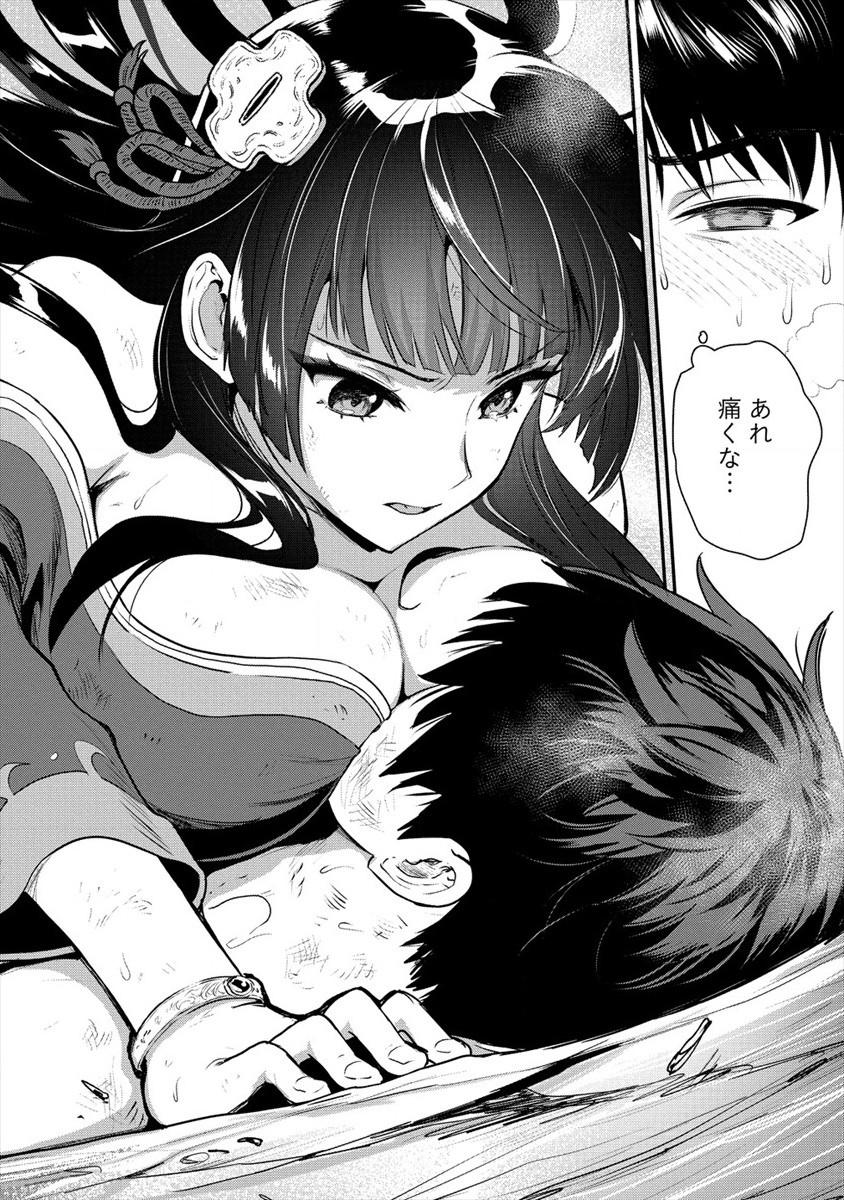 魔剣師の魔剣による魔剣のためのハーレムライフ Chap 16 - Next Chap 17