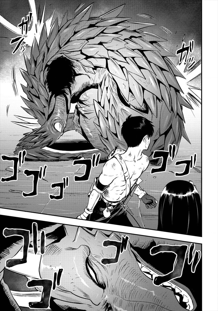 魔剣師の魔剣による魔剣のためのハーレムライフ Chap 18 - Next Chap 19