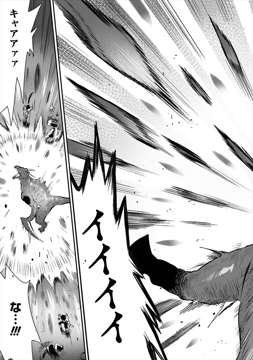 魔剣師の魔剣による魔剣のためのハーレムライフ Chap 18 - Next Chap 19