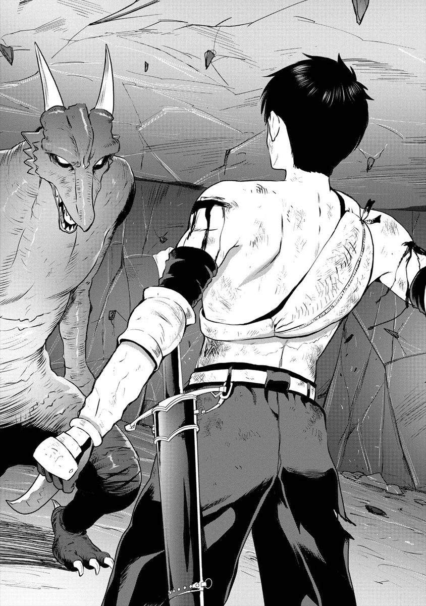 魔剣師の魔剣による魔剣のためのハーレムライフ Chap 18 - Next Chap 19