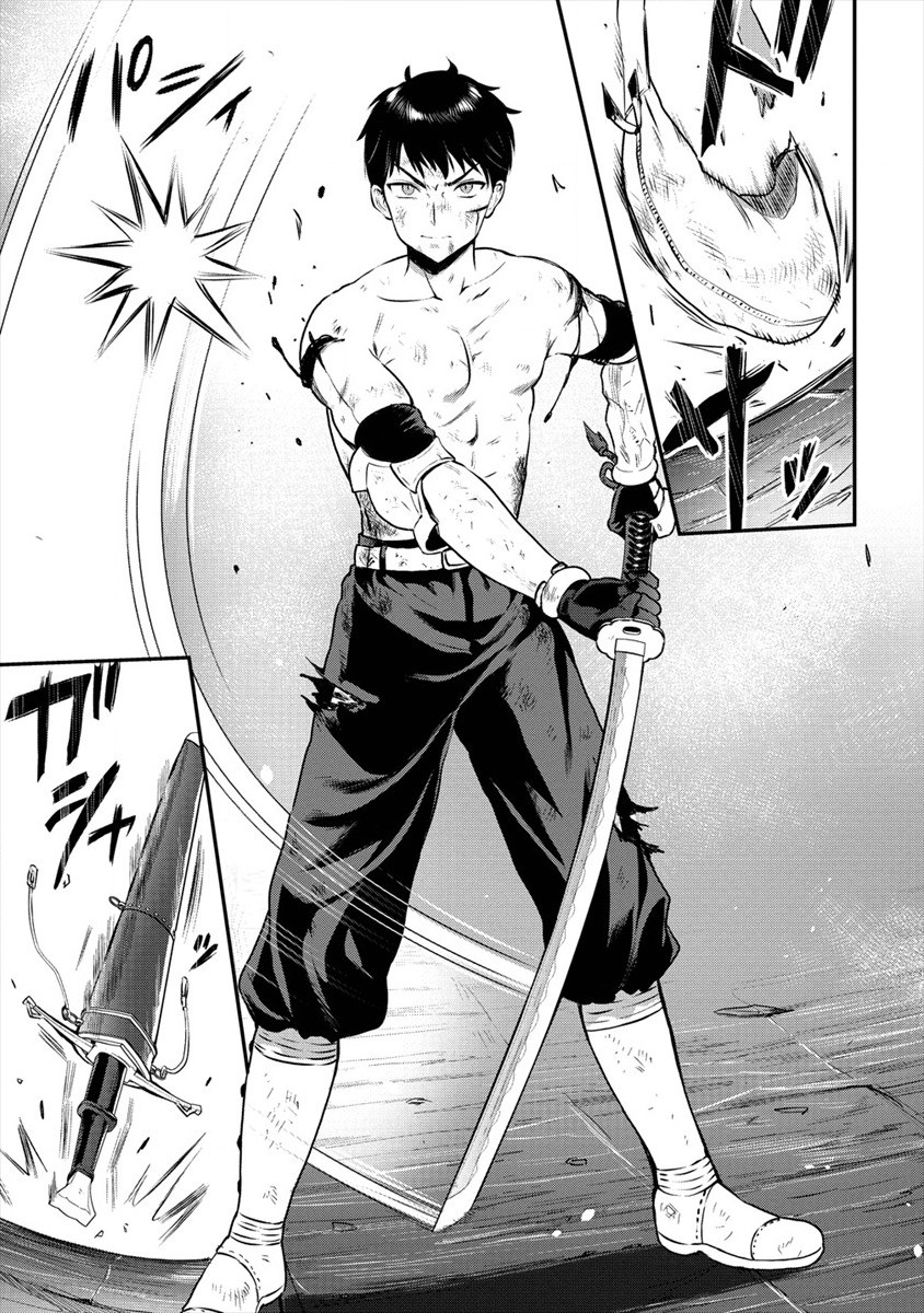 魔剣師の魔剣による魔剣のためのハーレムライフ Chap 18 - Next Chap 19