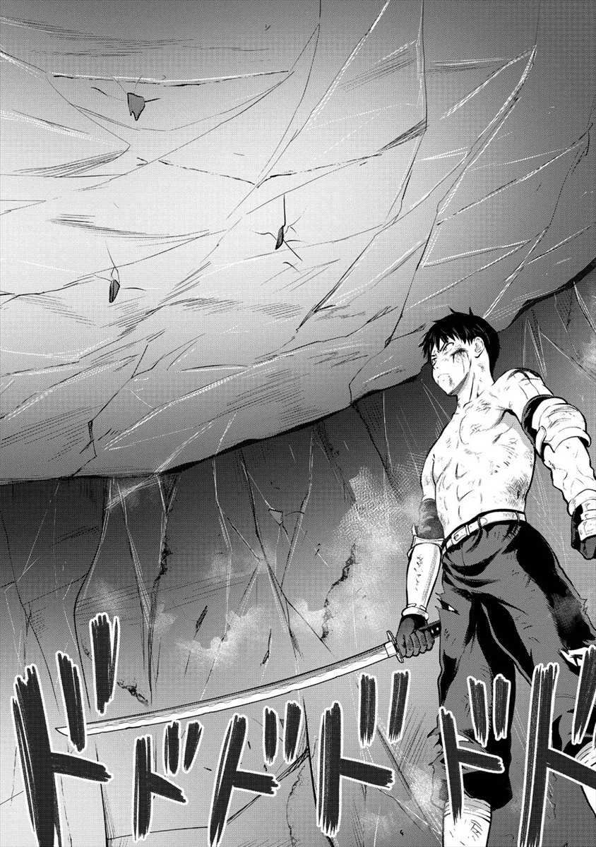 魔剣師の魔剣による魔剣のためのハーレムライフ Chap 18 - Next Chap 19