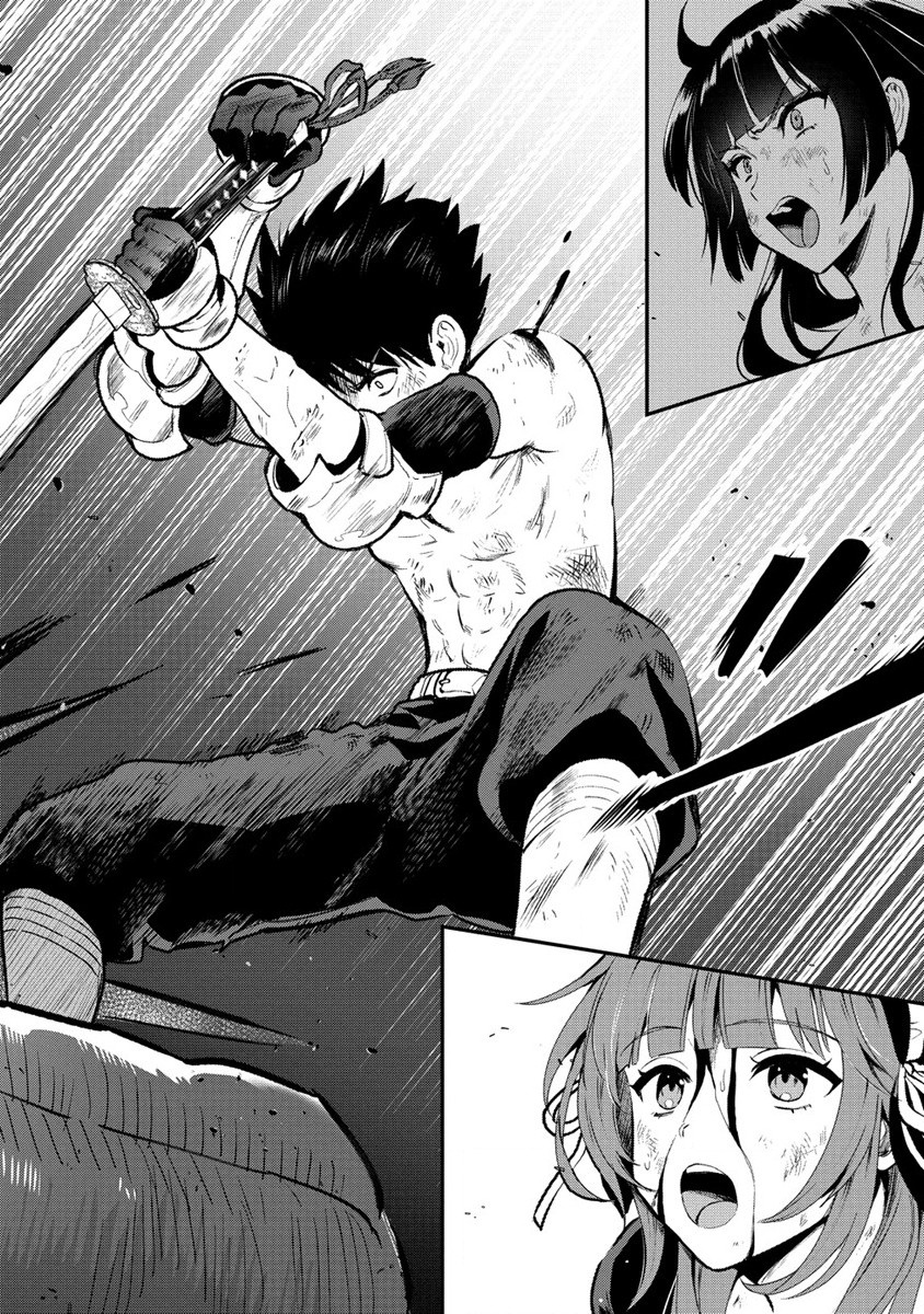 魔剣師の魔剣による魔剣のためのハーレムライフ Chap 19 - Next Chap 20