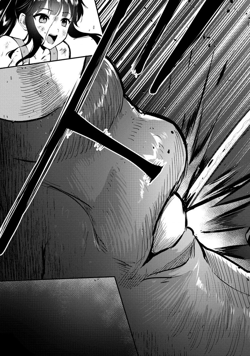 魔剣師の魔剣による魔剣のためのハーレムライフ Chap 19 - Next Chap 20