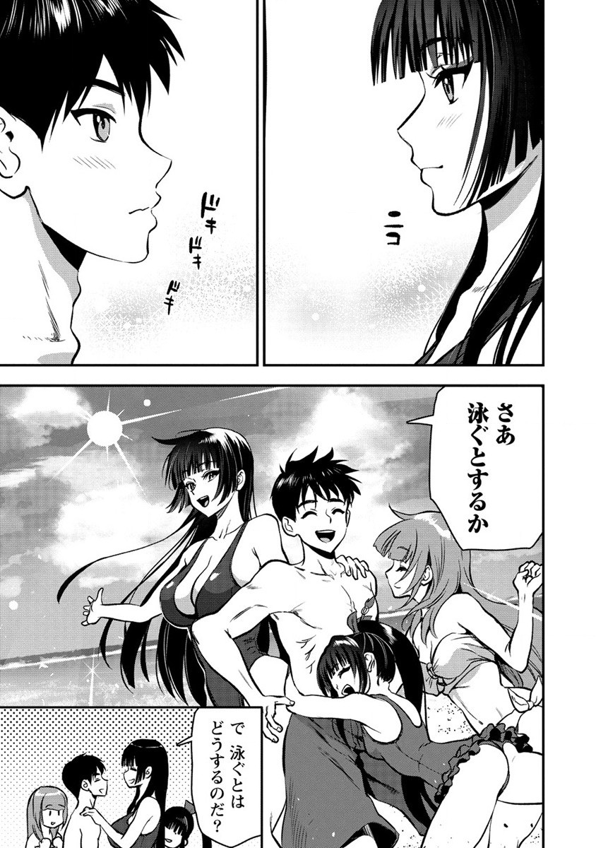 魔剣師の魔剣による魔剣のためのハーレムライフ Chap 26 - Next Chap 27