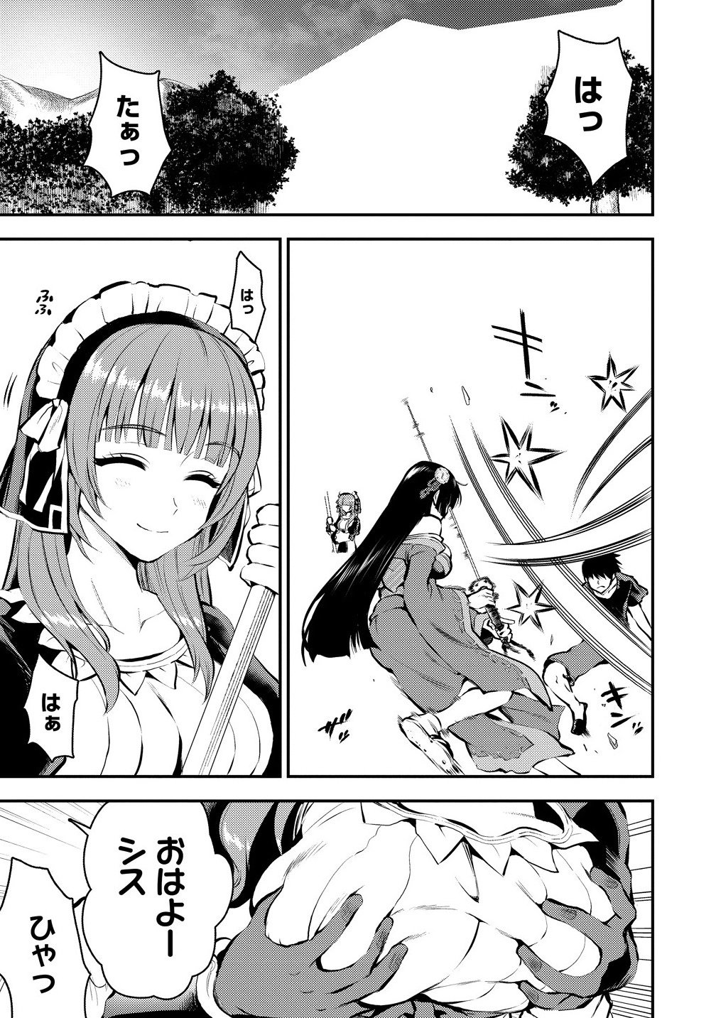 魔剣師の魔剣による魔剣のためのハーレムライフ Chap 35.1 - Next Chap 36.1